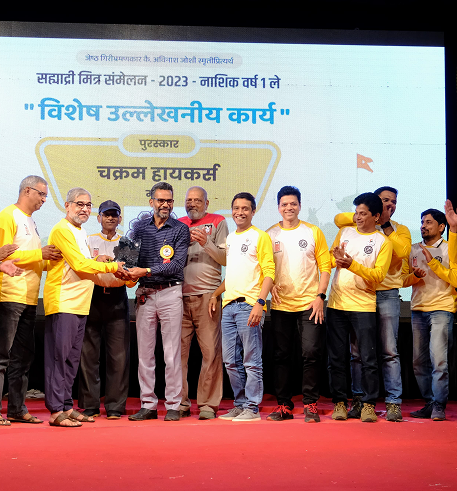 Award 1